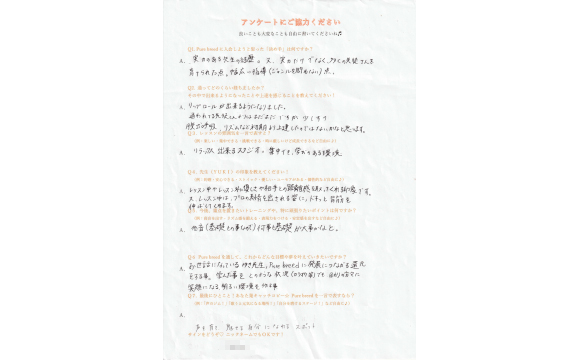 生徒さんの声