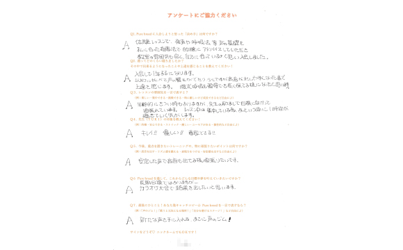 生徒さんの声