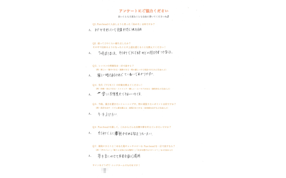 生徒さんの声